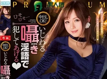 麻仓优（麻倉憂）最好看电影视频作品番号封面推荐介绍